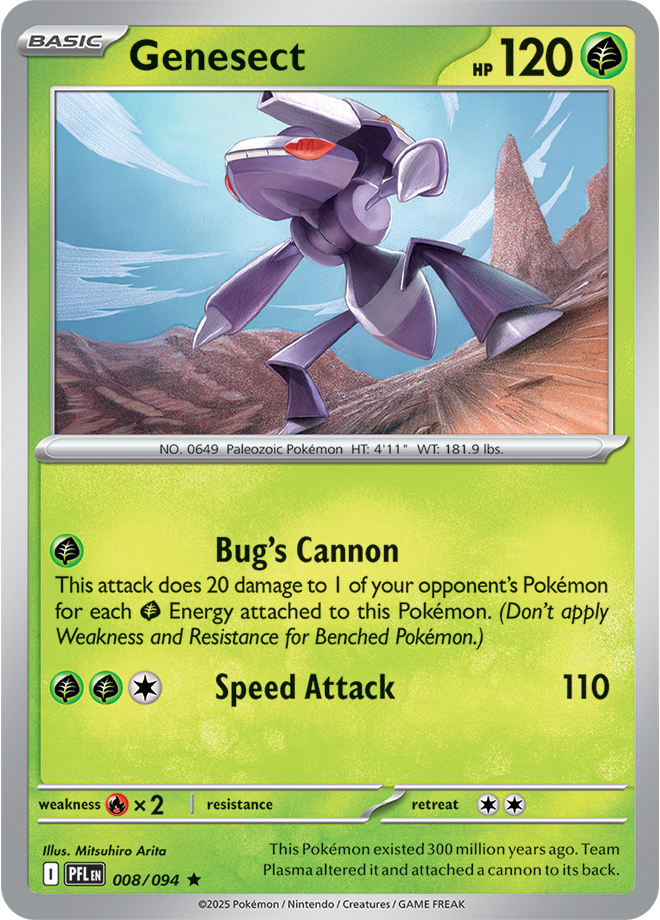 Phantasmal Flames Card 8