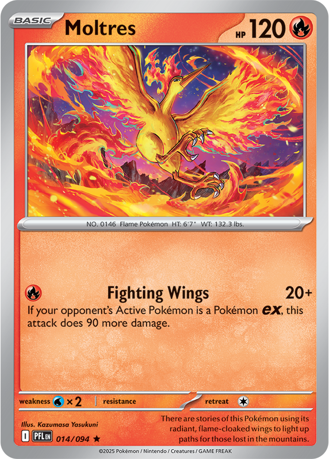 Phantasmal Flames Card 14