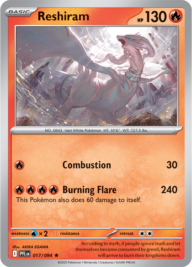 Phantasmal Flames Card 17