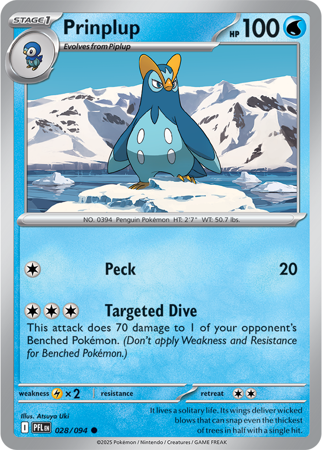 Phantasmal Flames Card 28