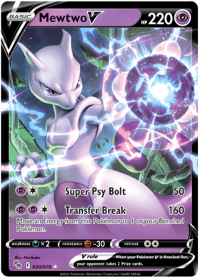 Sword & Shield Pokemon GO Card 30