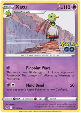 Sword & Shield Pokemon GO Card 33