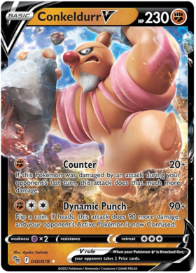 Sword & Shield Pokemon GO Card 40