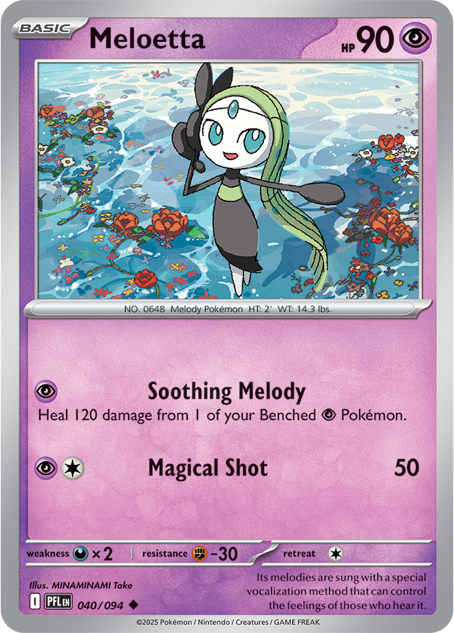 Phantasmal Flames Card 40