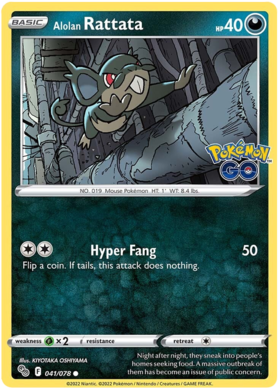 Sword & Shield Pokemon GO Card 41