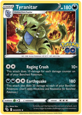 Sword & Shield Pokemon GO Card 43