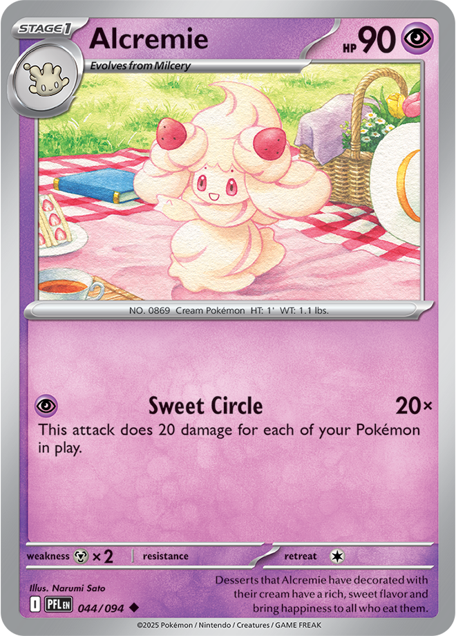 Phantasmal Flames Card 44