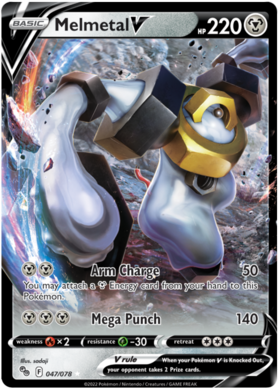 Sword & Shield Pokemon GO Card 47