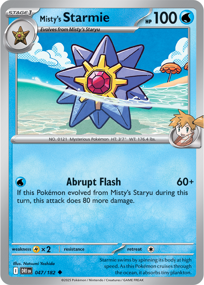 Destined Rivals Card 47
