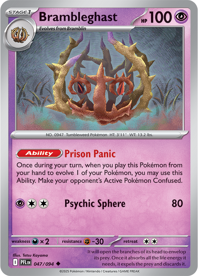 Phantasmal Flames Card 47