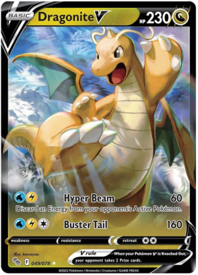 Sword & Shield Pokemon GO Card 49
