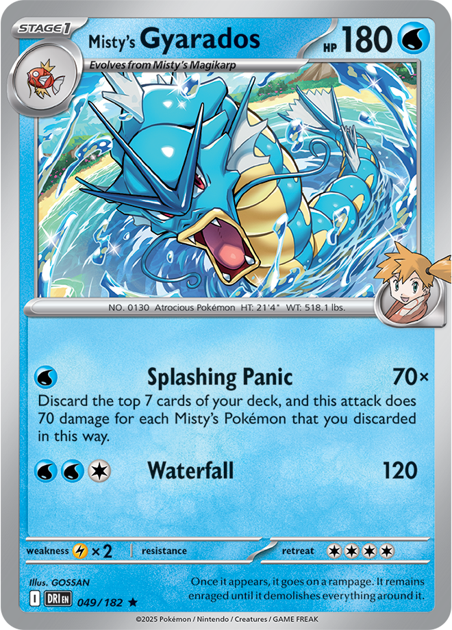 Destined Rivals Card 49