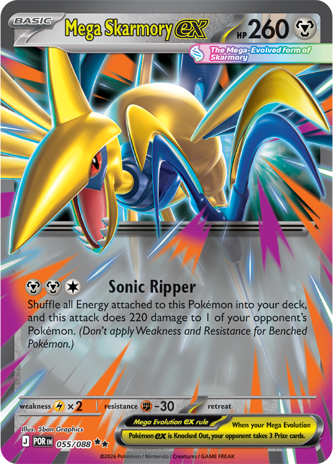 Perfect Order Card 55