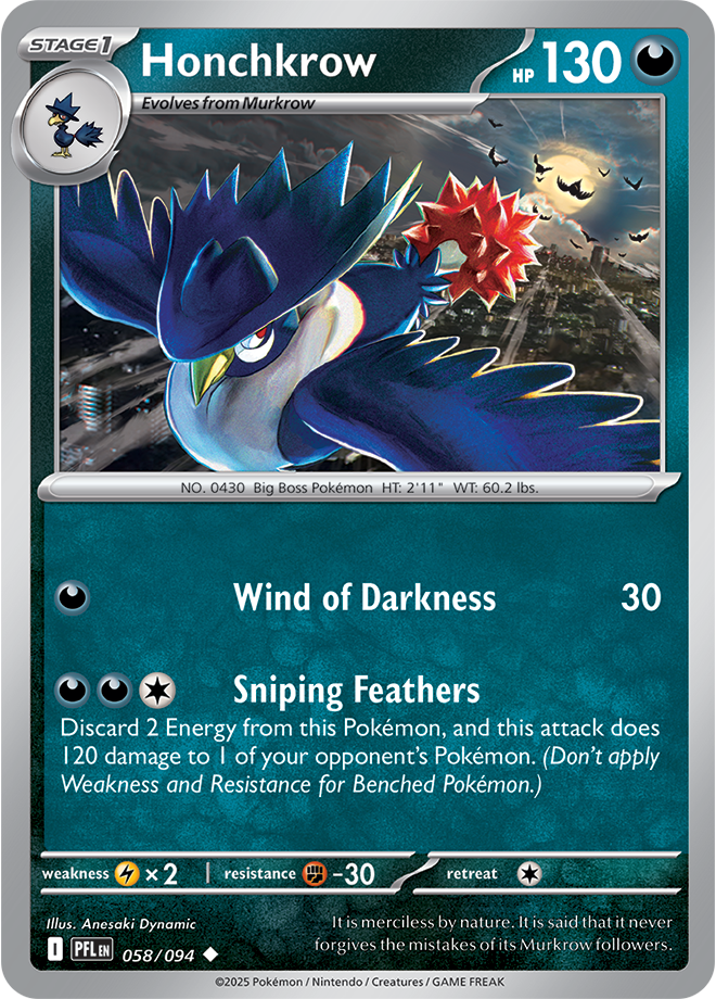 Phantasmal Flames Card 58