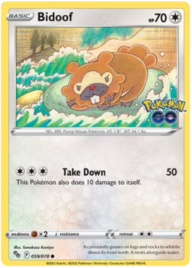 Sword & Shield Pokemon GO Card 59