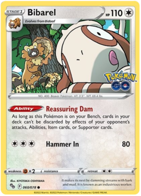 Sword & Shield Pokemon GO Card 60