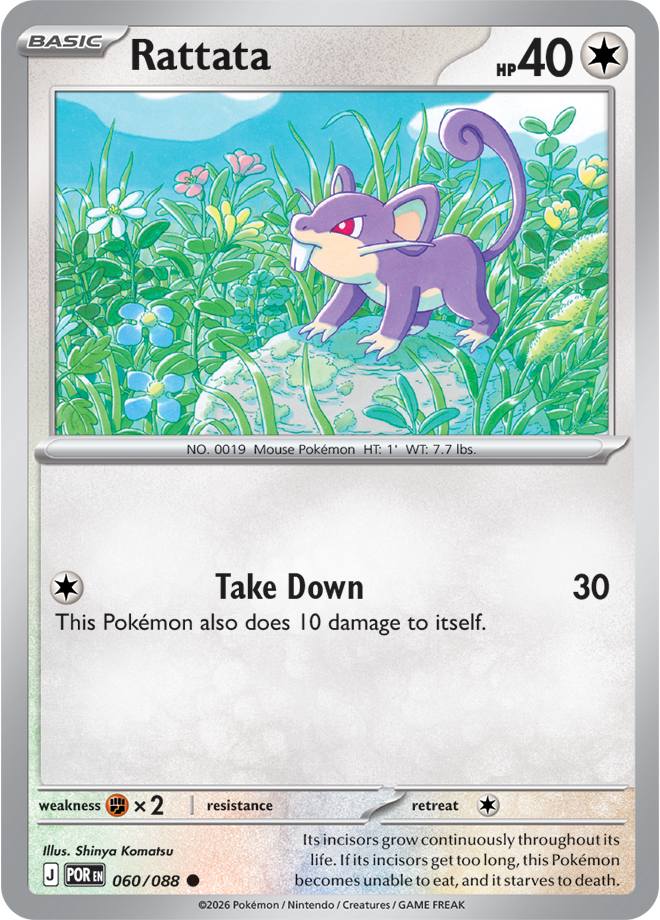 Perfect Order Card 60