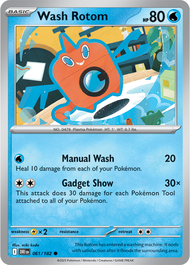 Destined Rivals Card 61