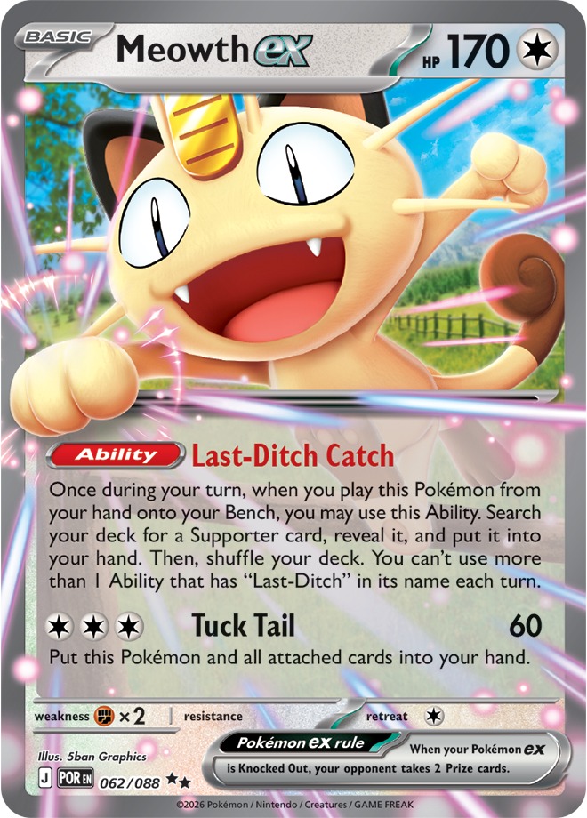 Perfect Order Card 62