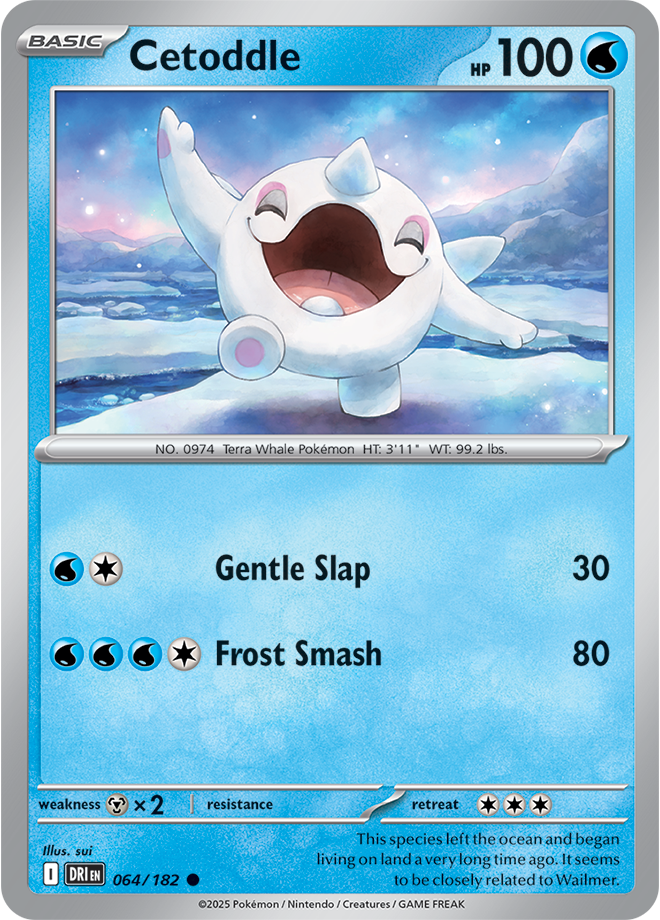 Destined Rivals Card 64