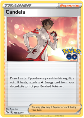 Sword & Shield Pokemon GO Card 65