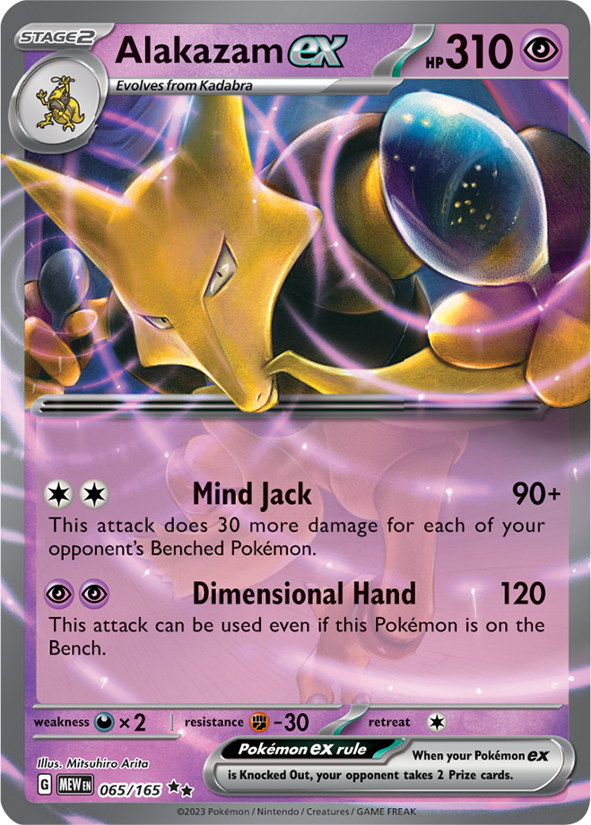 Scarlet Violet 151 Card 65