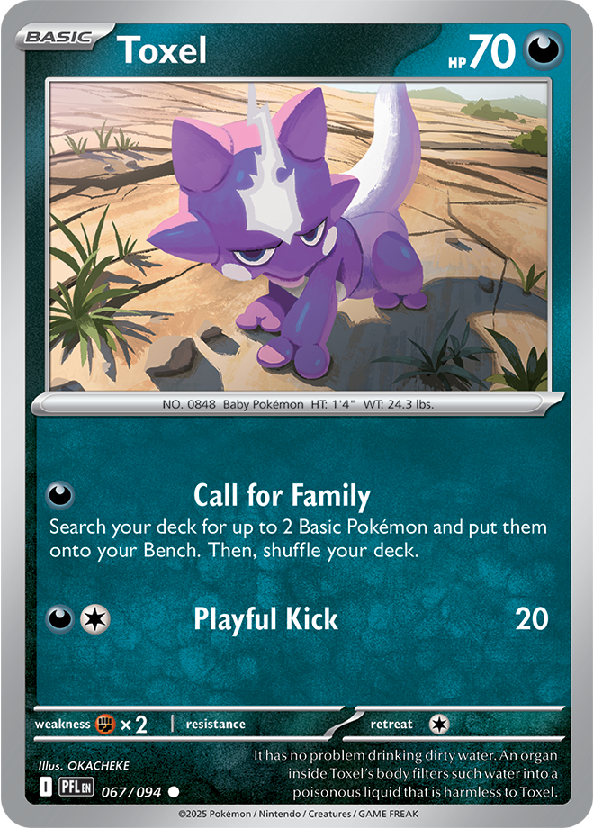 Phantasmal Flames Card 67