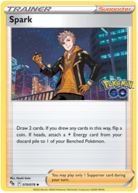 Sword & Shield Pokemon GO Card 70