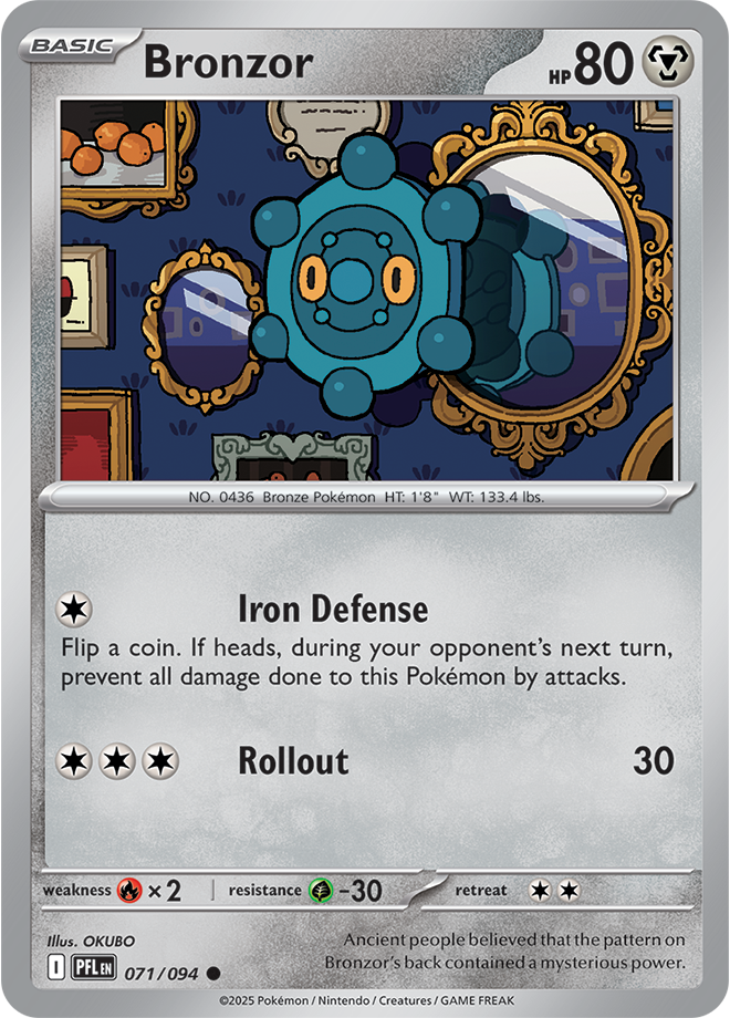 Phantasmal Flames Card 71