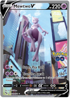 Sword & Shield Pokemon GO Card 72