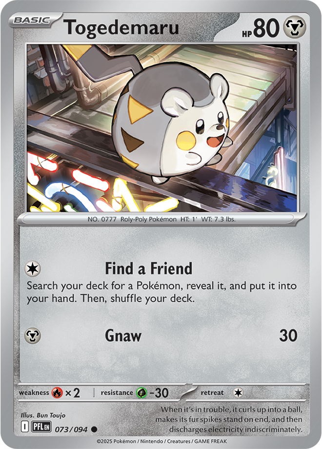 Phantasmal Flames Card 73
