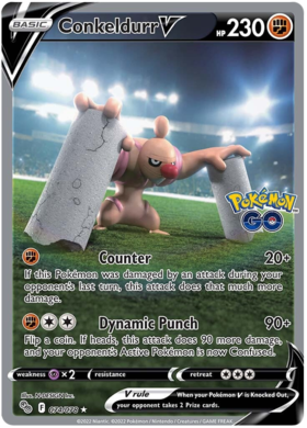Sword & Shield Pokemon GO Card 74