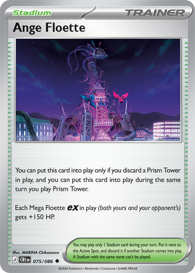 Ange Floette - Chaos Rising Card #075