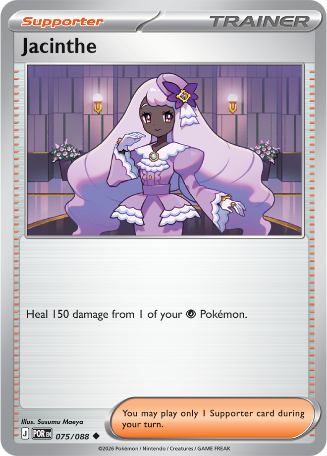 Perfect Order Card 75