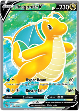 Sword & Shield Pokemon GO Card 76