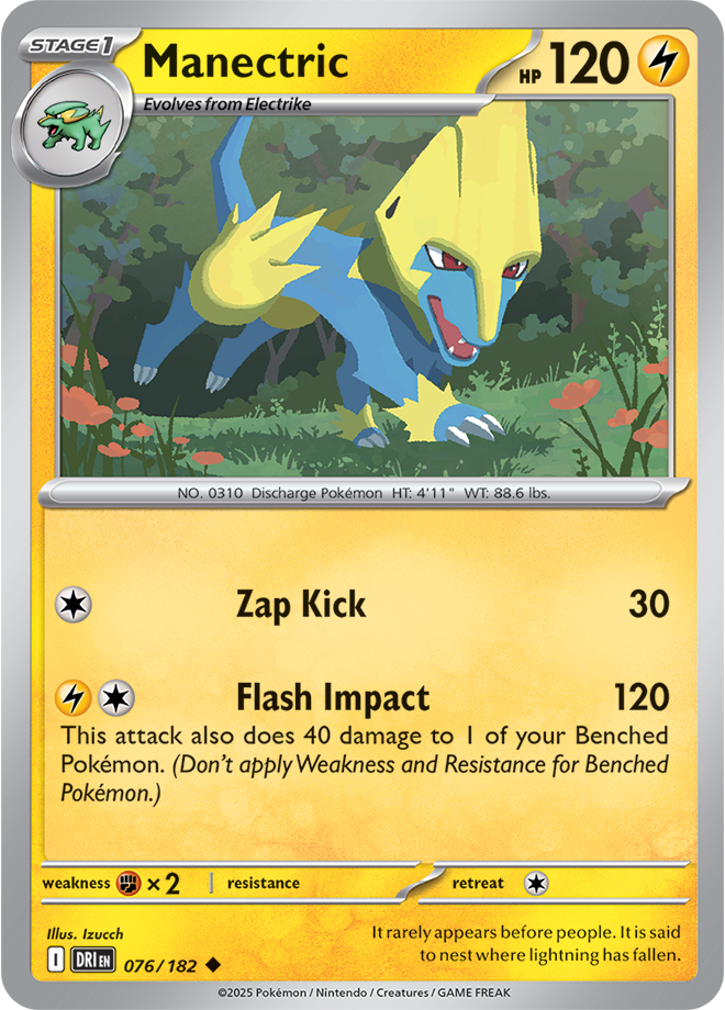 Destined Rivals Card 76