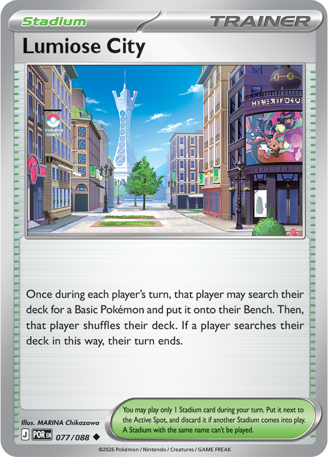 Perfect Order Card 77