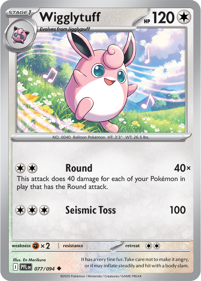 Phantasmal Flames Card 77