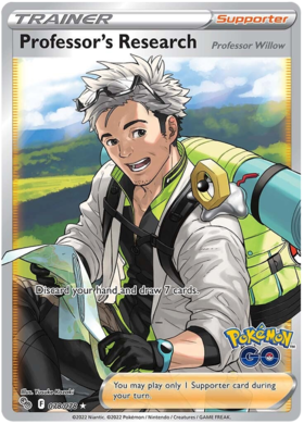 Sword & Shield Pokemon GO Card 78
