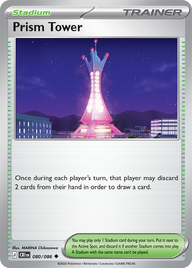 Prism Tower - Chaos Rising Card #080