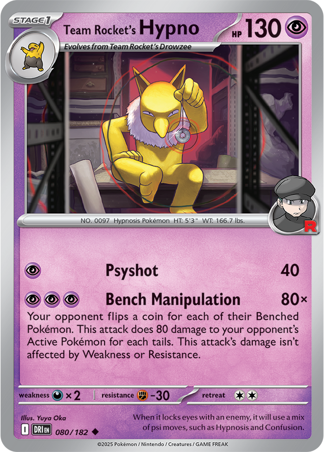 Destined Rivals Card 80