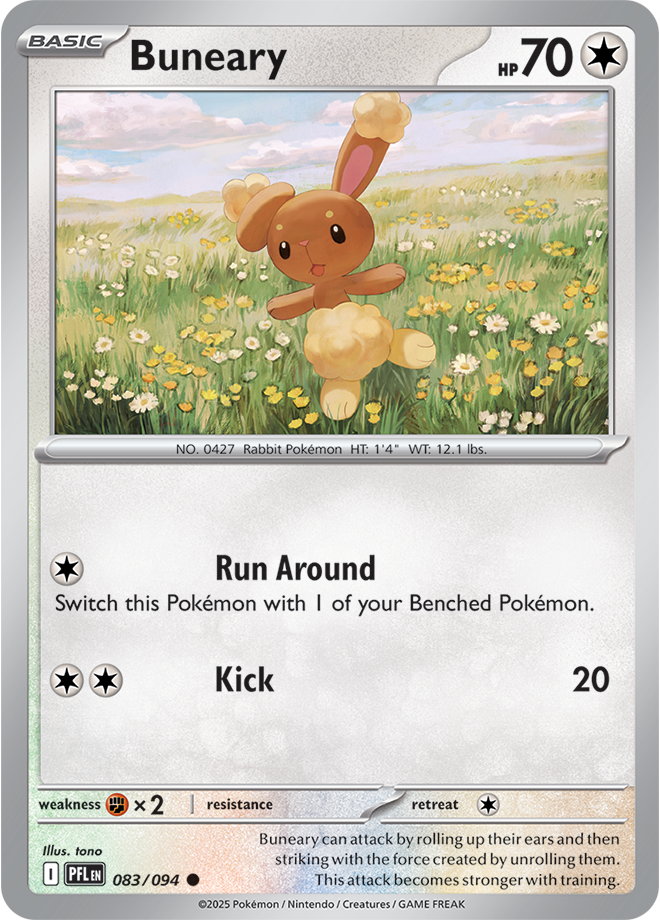 Phantasmal Flames Card 83