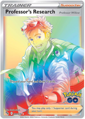 Sword & Shield Pokemon GO Card 84