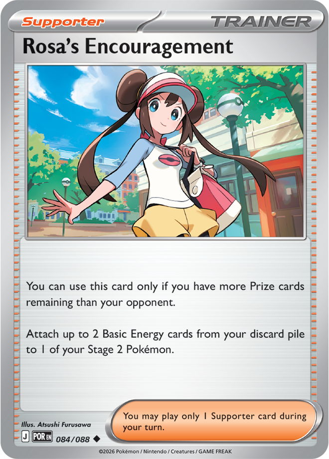 Perfect Order Card 84