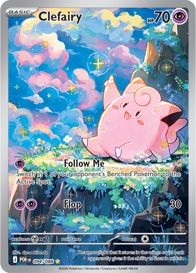 Perfect Order Card 94