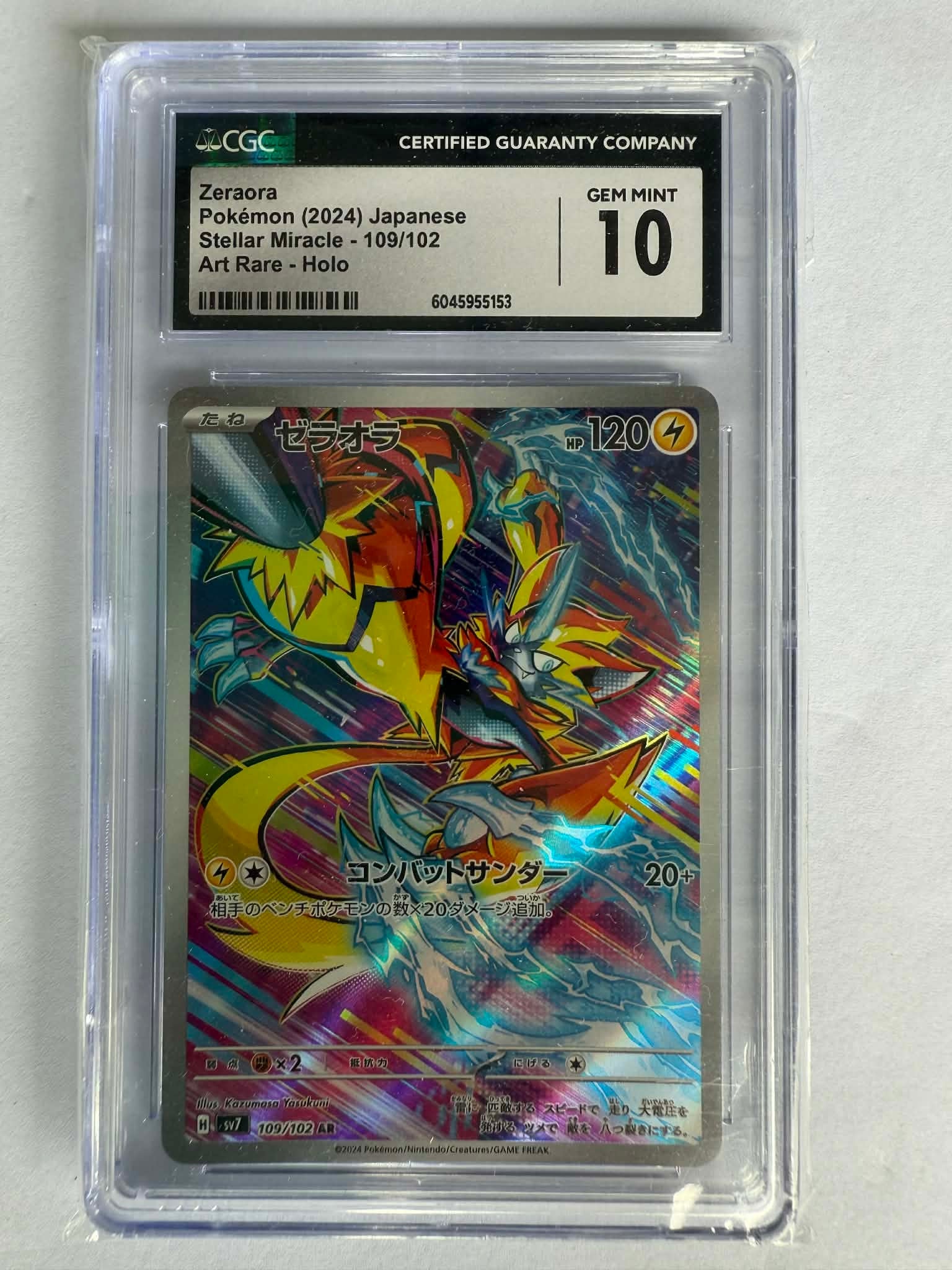 Stellar Miracle - Card #109 - Zeraora - Graded Mint 10
