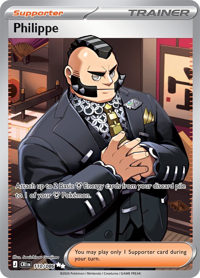 Philippe - Chaos Rising Card #110