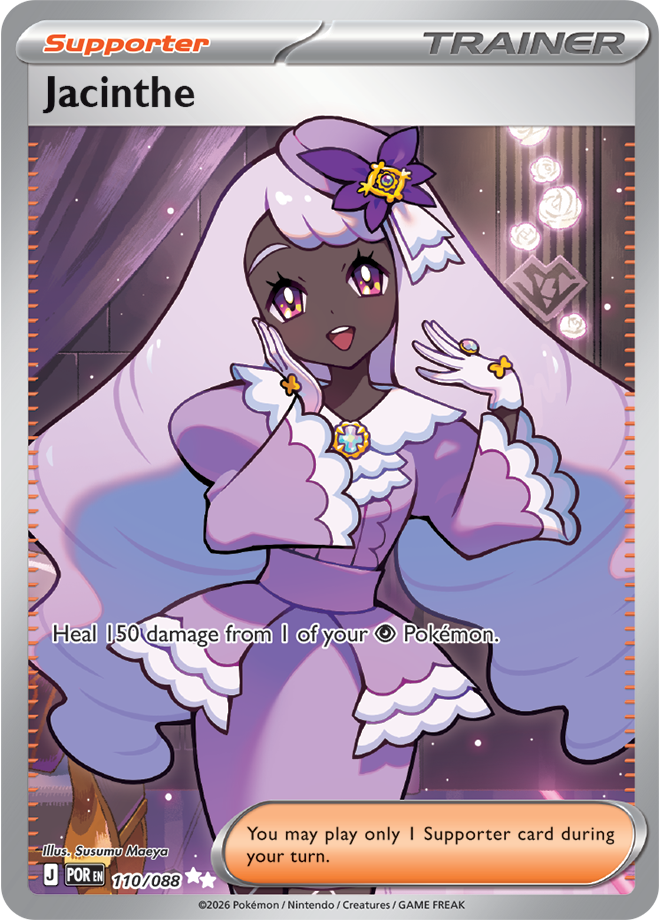 Perfect Order Card 110