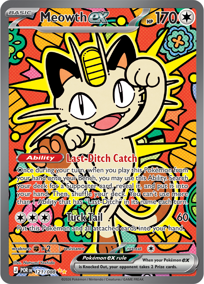 Perfect Order Card 121