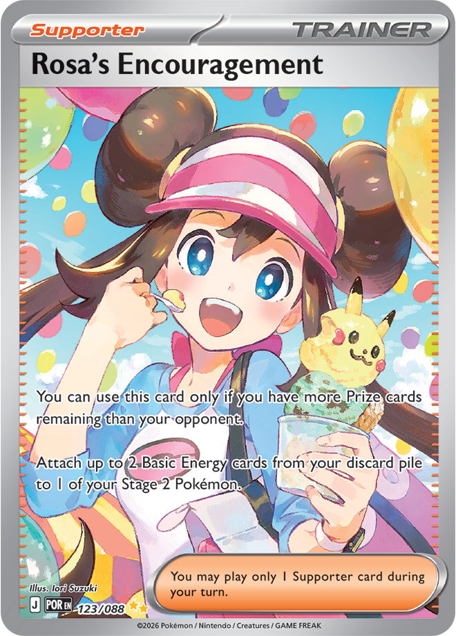 Perfect Order Card 123